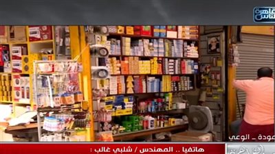 الغرف التجارية: نستورد بـ600 مليون دولار قطع غيار للسيارات في السنة