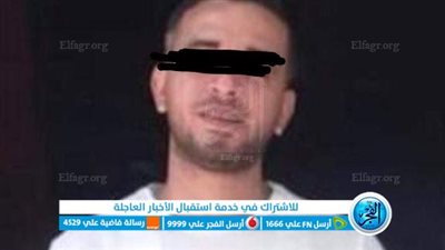 مشاجرة دموية.. ننشر صور المتهم بقتل شاب بالمطرية