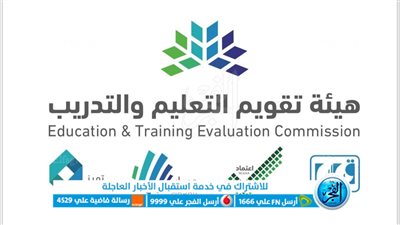 موعد ظهور نتائج التحصيلي وخطوات الحصول عليها 