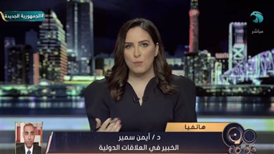 خبير: مصر أول دولة طرحت الوساطة بين روسيا وأوكرانيا لوقف الحرب