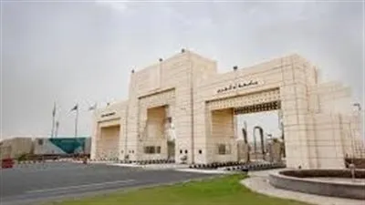 تفاصيل إنشاء جامعة أم القرى لمعرض جديد للتقديم فيه العام القادم