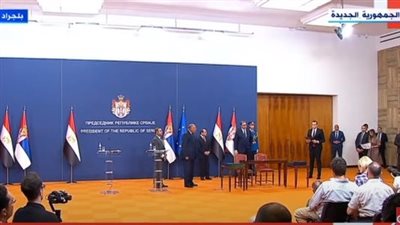 عاجل.. السيسي ونظيره الصربي يشهدان التوقيع على عدد من مذكرات واتفاقيات التعاون 