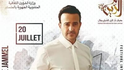 اليوم.. حفل صابر الرباعي بمهرجان أم الزين الدولى بتونس (تفاصيل) 
