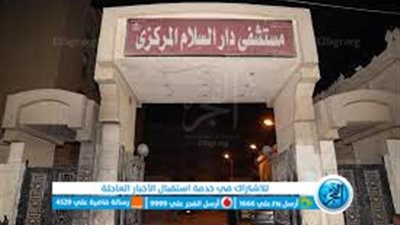 بعد 6 سنوات إحلال وتجديد.. أهالي دار السلام بسوهاج يطالبون بسرعة الانتهاء من المستشفى المركزي (فيديو)