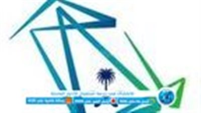 رابط تسجيل دورات وزارة الاتصالات وتقنية المعلومات 2022 