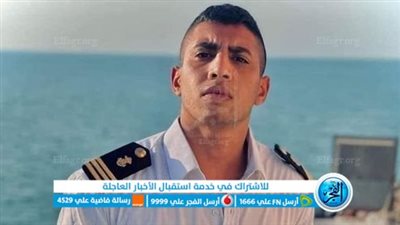 أسرة قبطان الفيوم المفقود فى البحر تستغيث بوزيرة الهجرة: وحيد أمه