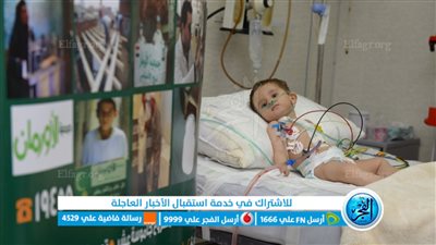 الأورمان: 287 ألف عملية قلب وعيون وتسليم أجهزة وسماعات طبية لغير القادرين 