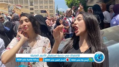 احتفال طلاب الثانوي العام بـسوهاج عقب انتهاء الامتحان (صور)