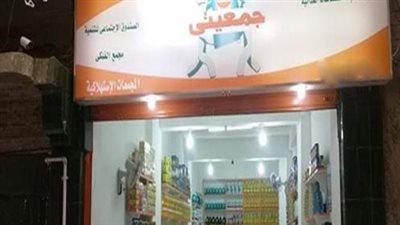  رئيس تجارية الجيزة: بدء صرف مقابل فرق العيش لبدالى التموين وتجار جمعيتى