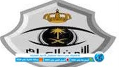 الأمن العام يعلن عن وظائف للسيدات 