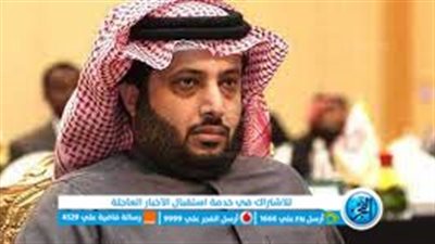 عاجل| المستشار تركي آل الشيخ يبيع منزله وعقاراته في مصر بشكل مفاجئ