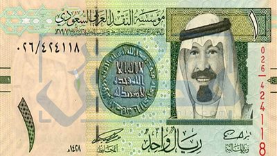 سعر الريال السعودي اليوم 10-9-2022 فى البنوك المصرية