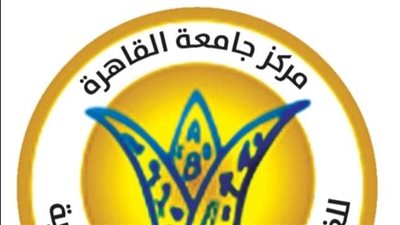 مركز اللغات والترجمة يرفع شعار دورات تدريبية للجميع خلال الأجازة 