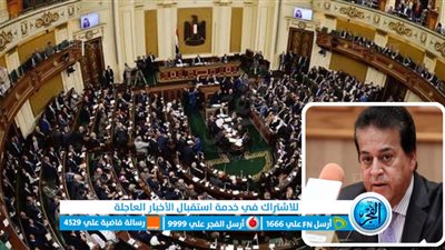 تعرف على تعديلات قانون الجامعات الخاصة والأهلية