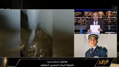شقيقة البحار المفقود تكشف تفاصيل آخر اتصالات مع شقيقها قبل غرق السفينة