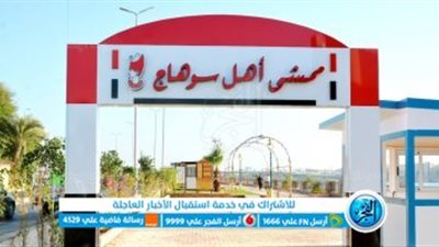 ممشى أهل سوهاج.. أشهر أماكن التنزه مجانا بالكورنيش الشرقي (صور)