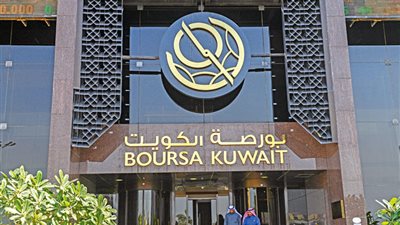 ارتفاع جماعي بمؤشرات بورصة الكويت خلال التعاملات الصباحية