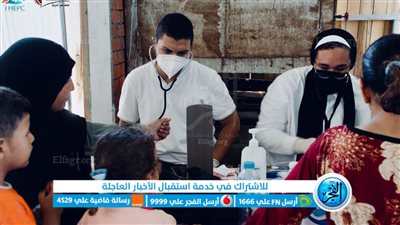 الكشف على ٥٠٠ مواط بقرية سالم جاد وتوزيع أجهزة بقرى يوسف الصديق بالفيوم 