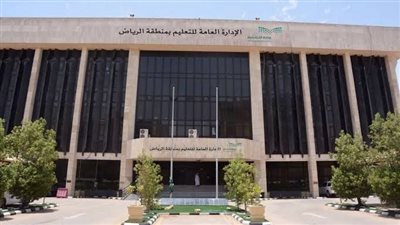 استعدادًا للعام الدراسي الجديد.. تعليم الرياض تعلن توزيع الكتب المدرسية على المرحلة الابتدائية