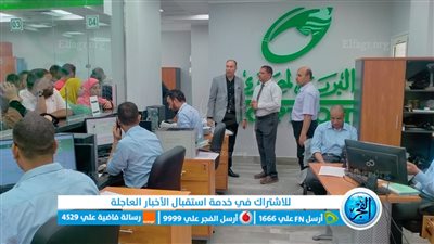 رئيس مركز إبشواى: بدء تدريب العاملين بالمركز التكنولوجي