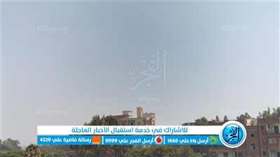درجات الحرارة اليوم الثلاثاء في سوهاج