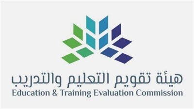 كل ما تريد معرفته عن الرخصة المهنية للمعلمين بالسعوودية