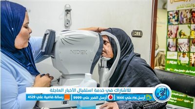 تنفيذ 15 ألف و230 عملية قلب وعيون للمرضى غير القادرين بالفيوم