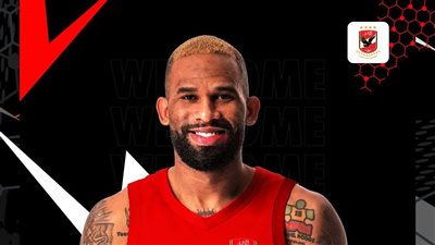 ألقاب وبطولات تًزين مسيرة 