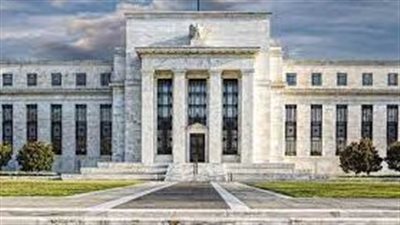  بسبب مخاطر التضخم.. الفيدرالي يرفع أسعار الفائدة بمقدار 75 نقطة