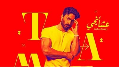 الموسيقار العالمي البريطاني Pete Whitefeld يستمتع بأغنية 