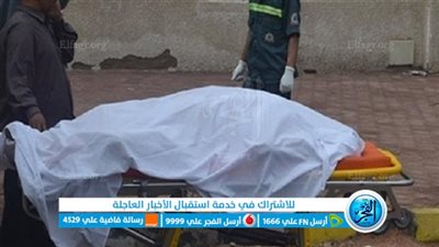 وفاة كابتن نادي الزمالك السابق متأثرًا بإصابته بعد اعتداء ابنه عليه ببنها