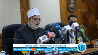 عاجل.. أسماء أوائل الثانوية الأزهرية بمعاهد فلسطين