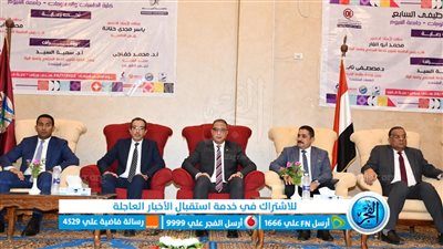 افتتاح الملتقى التوظيفي السابع لكلية الحاسبات والمعلومات بجامعة الفيوم