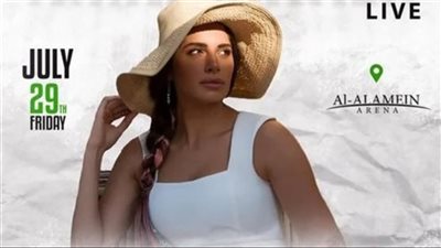 آمال ماهر تحيي حفلًا في العلمين الجديدة غدًا