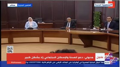 مدبولي: إضافة 900 ألف أسرة لـ 