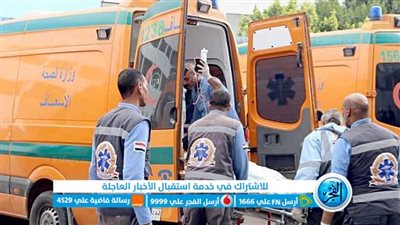 ننشر أسماء مصابين الحادث المروري بالإسماعيلية