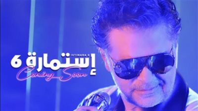 بهذه الطريقة.. راغب علامة يروج لكليبه الجديد 