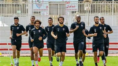 الزمالك يختتم تدريباته مساء الغد 