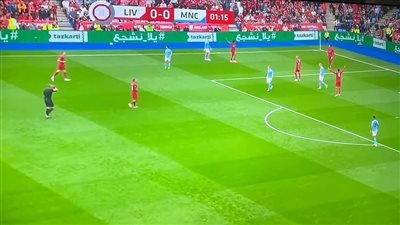 تذكرتي تظهر في مباراة كأس الدرع الخيرية بين ليفربول ومانشستر سيتي