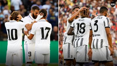 شاهدها مجانًا.. تردد القنوات المفتوحة الناقلة لمباراة ريال مدريد ويوفنتوس اليوم الأحد لمشاهدة المباراة دون تشفير Real Madrid vs Juventus live