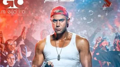 تعرف علي إيرادات 