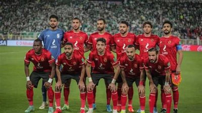 ضربة قوية تهز الأهلي قبل مواجهة فاركو