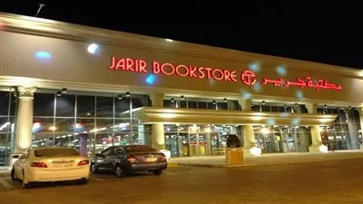 تعرف على أبرز عروض مكتبة جرير على الهواتف الذكية والالكترونيات لهذا الأسبوع