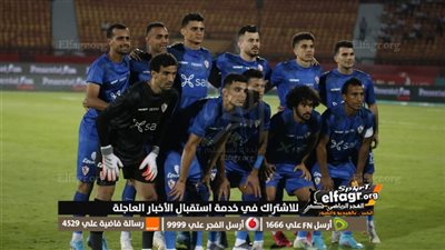  عمر ربيع ياسين: الفائز من الزمالك وبيراميدز سيحسم لقب الدوري