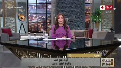 والدة الطفل ياسين: 