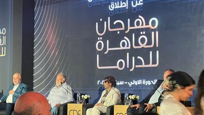 بدء مهرجان القاهرة للدراما بحضور يحيى الفخراني والسقا