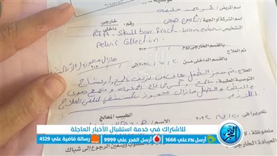  تفاصيل التقرير الطبي للطفل ضحية الدهس أسفل عجلات سيارة بكرداسة