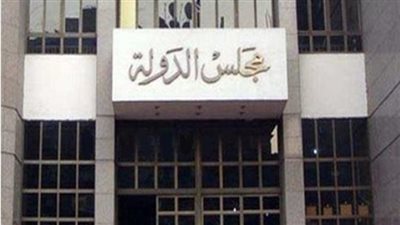 عاجل..القضاء الإداري يقضي بعدم قبول دعوى إلغاء قرارات الأندية والفنادق ضد المحجبات