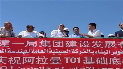 الانتهاء من صب الجزء الأول من الأساسات الخرسانية للبرج الأيقوني بالعلمين الجديدة