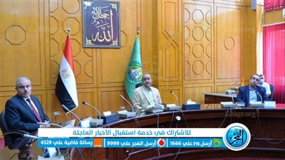 محافظ الإسماعيلية ورئيس جامعة القناة يُنسقان لبدء التشغيل الرسمي لمنظومة التأمين الصحي 